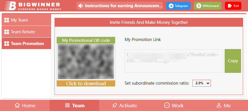 Invite friends to make money through mobile phone